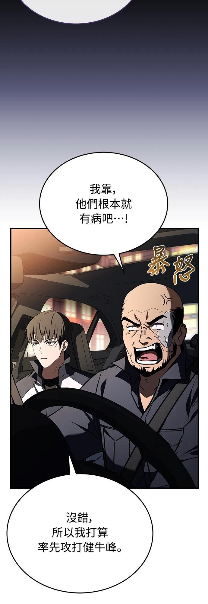第20话41