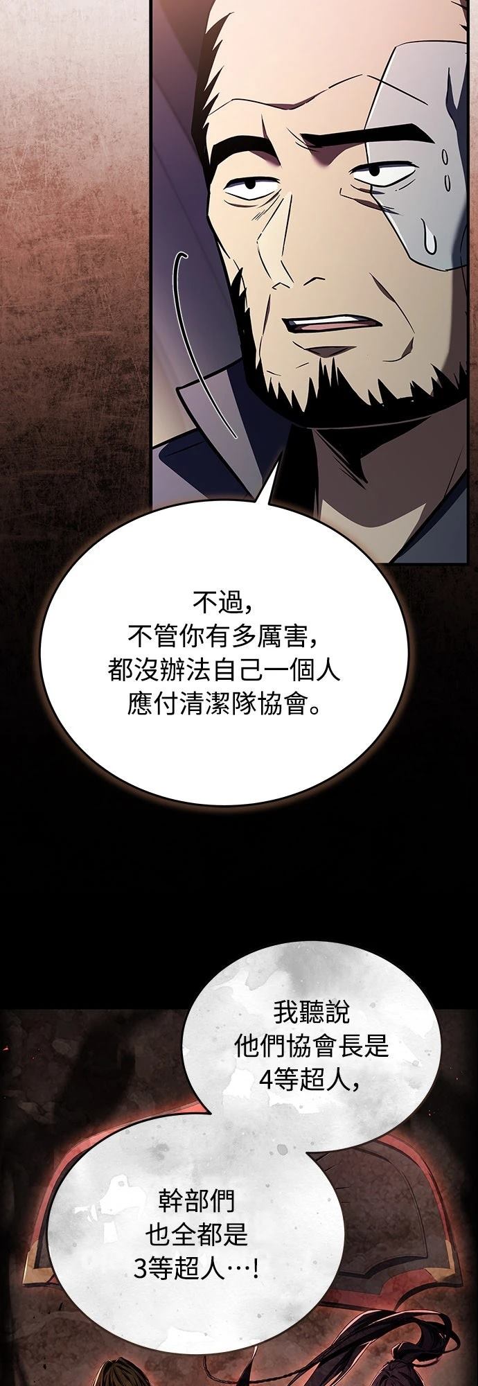 第20话46