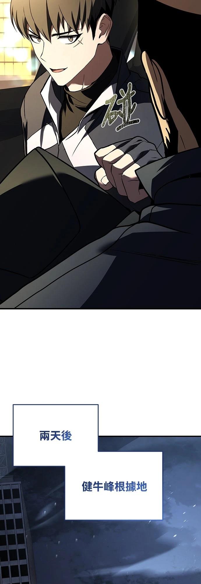 第20话49