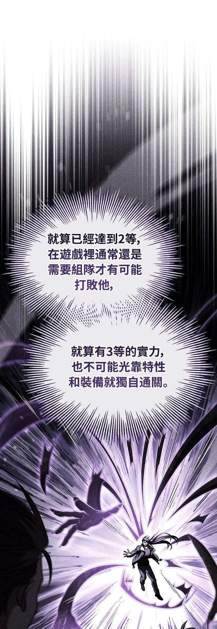 第20话5