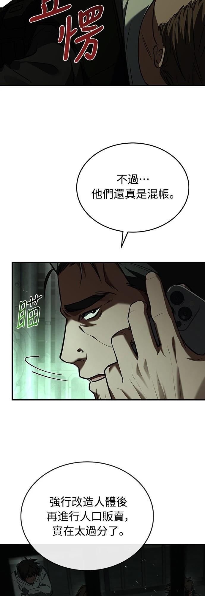 第20话61
