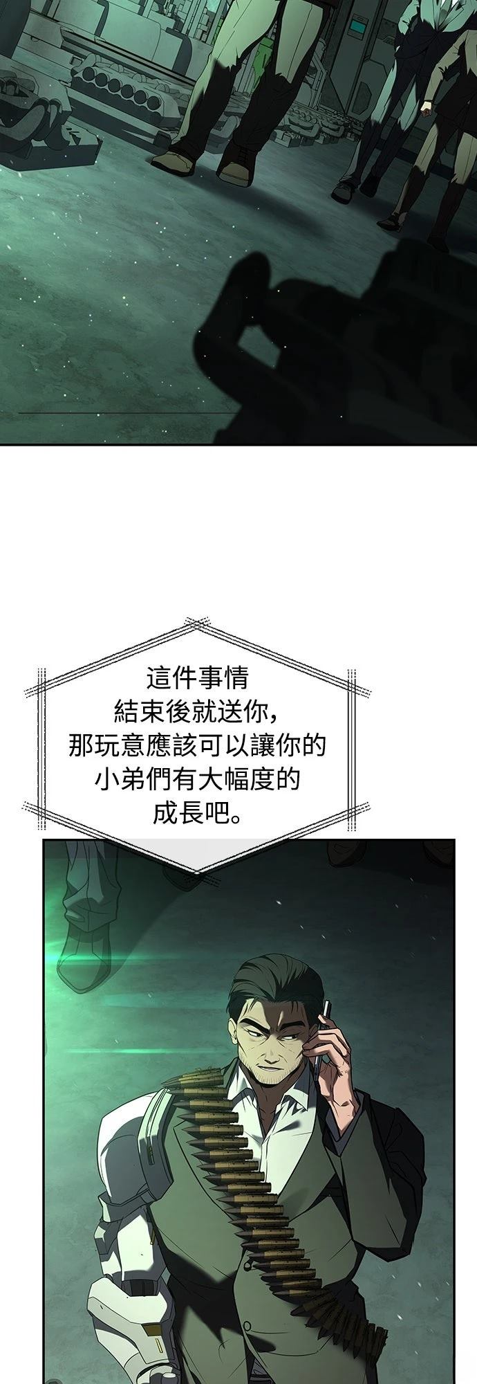 第20话65
