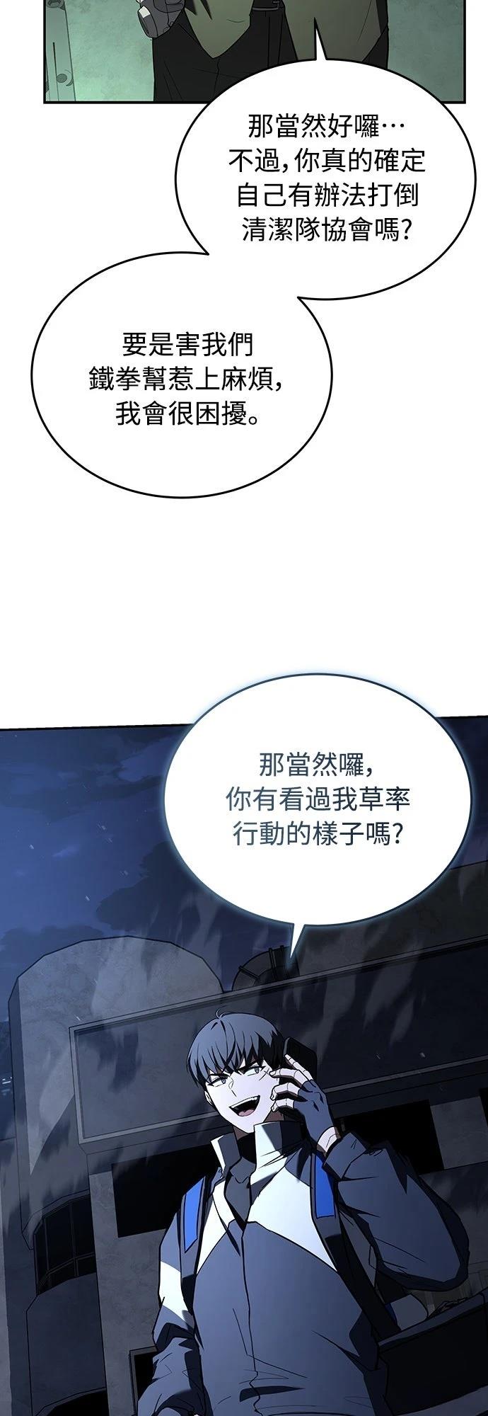 第20话66