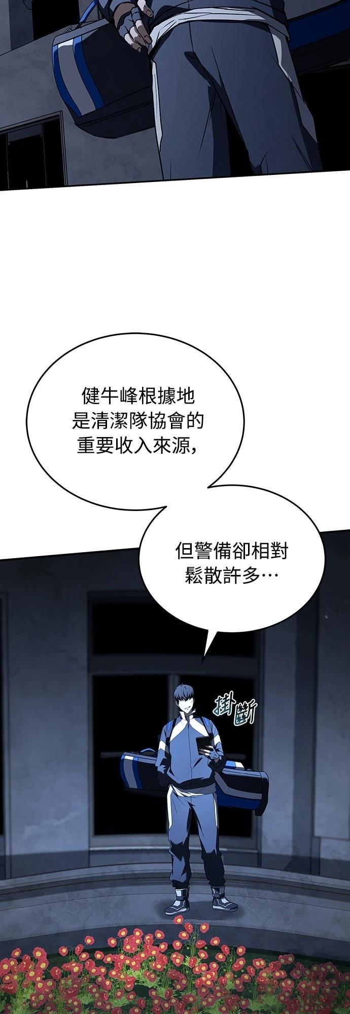 第20话67