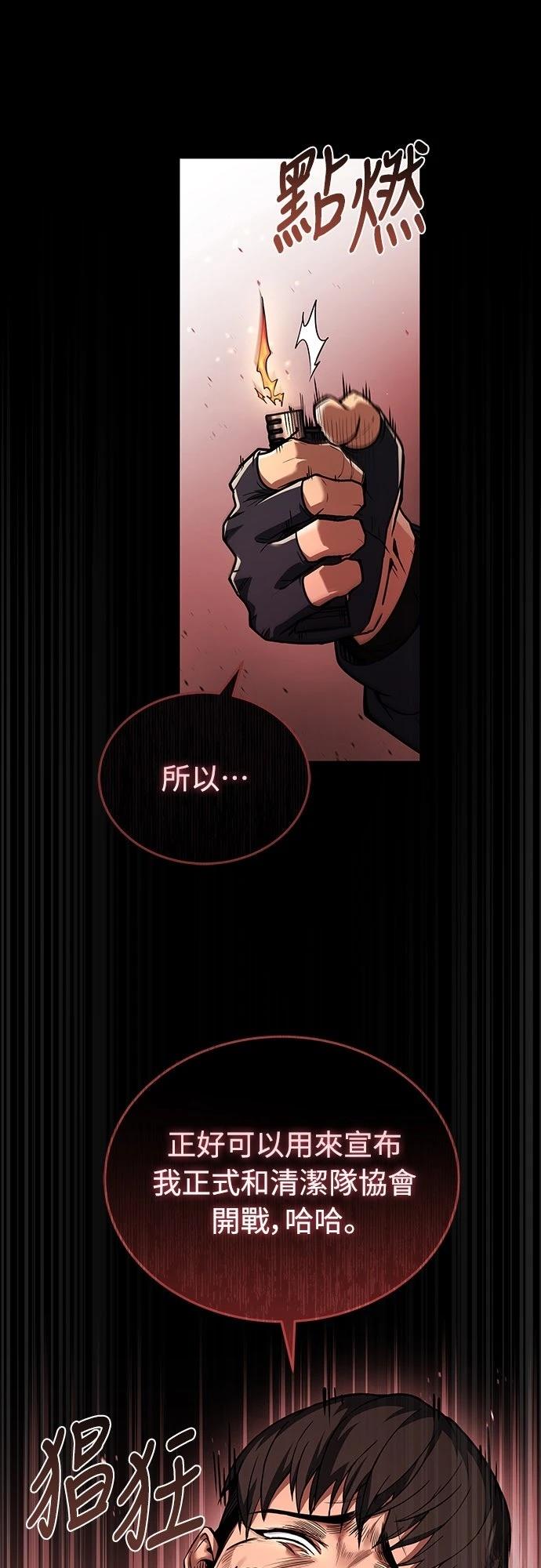 第20话69