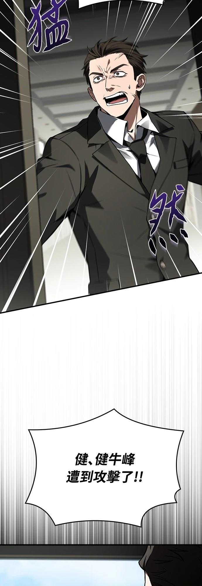 第20话73