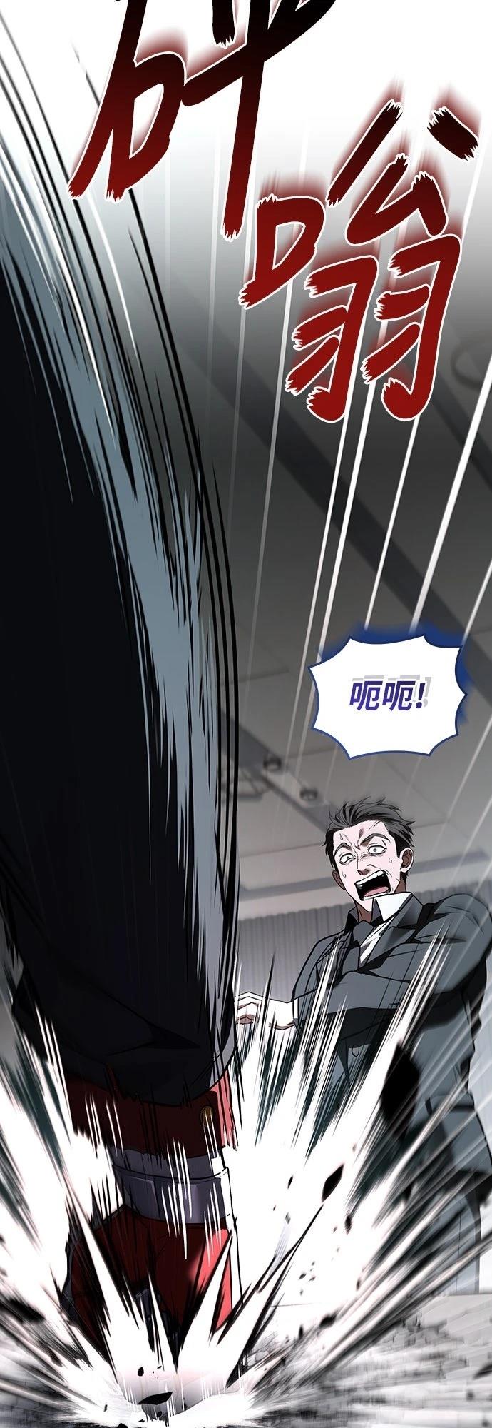 第20话77