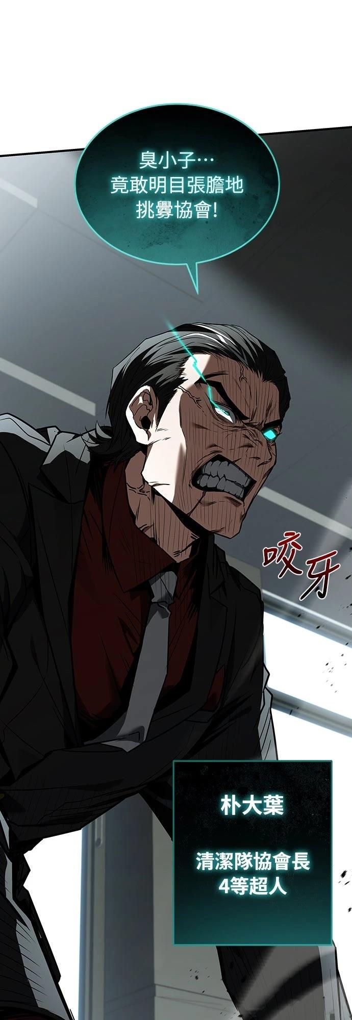 第20话79
