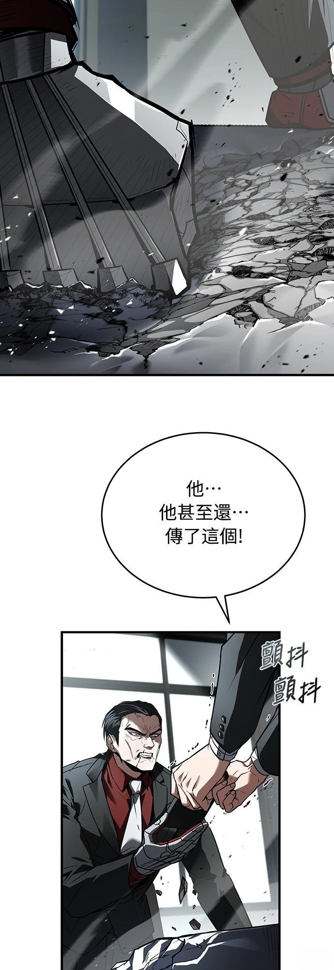 第20话80