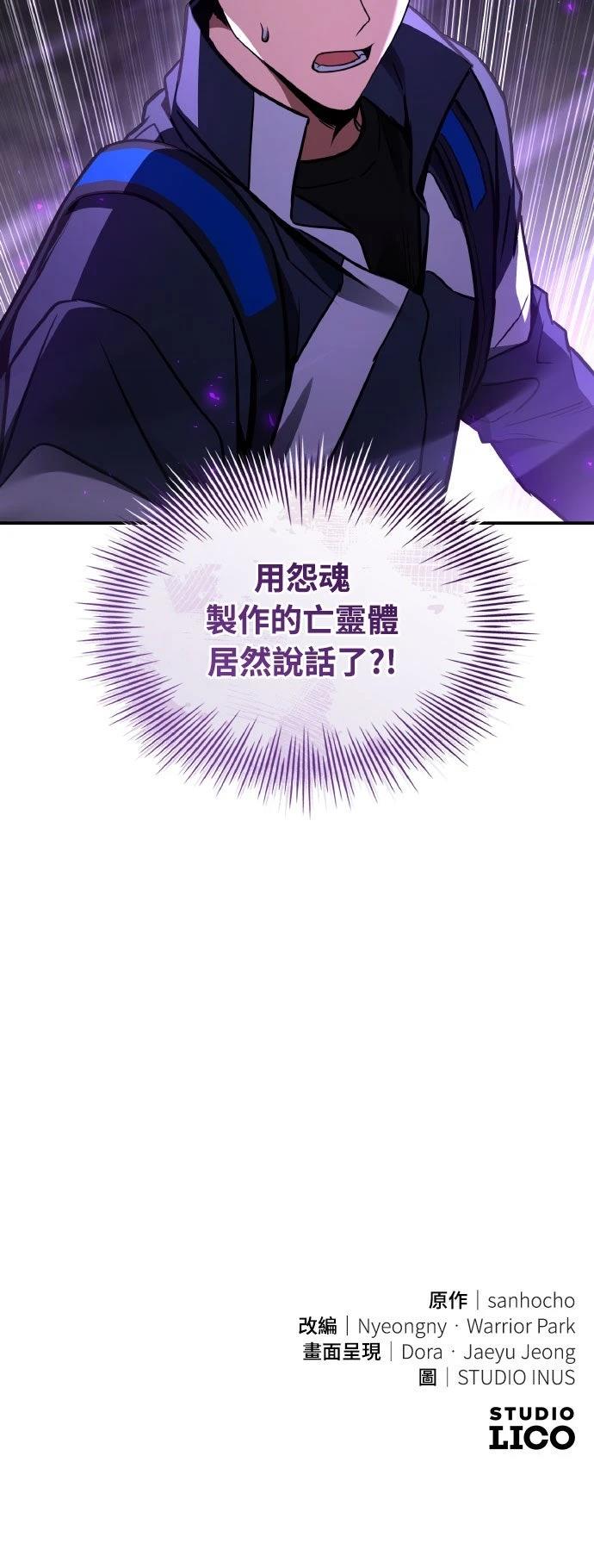 第18话101