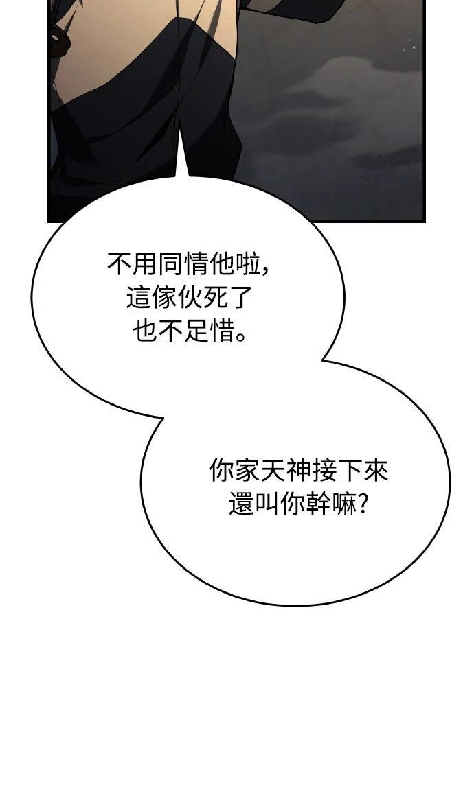 第18话12