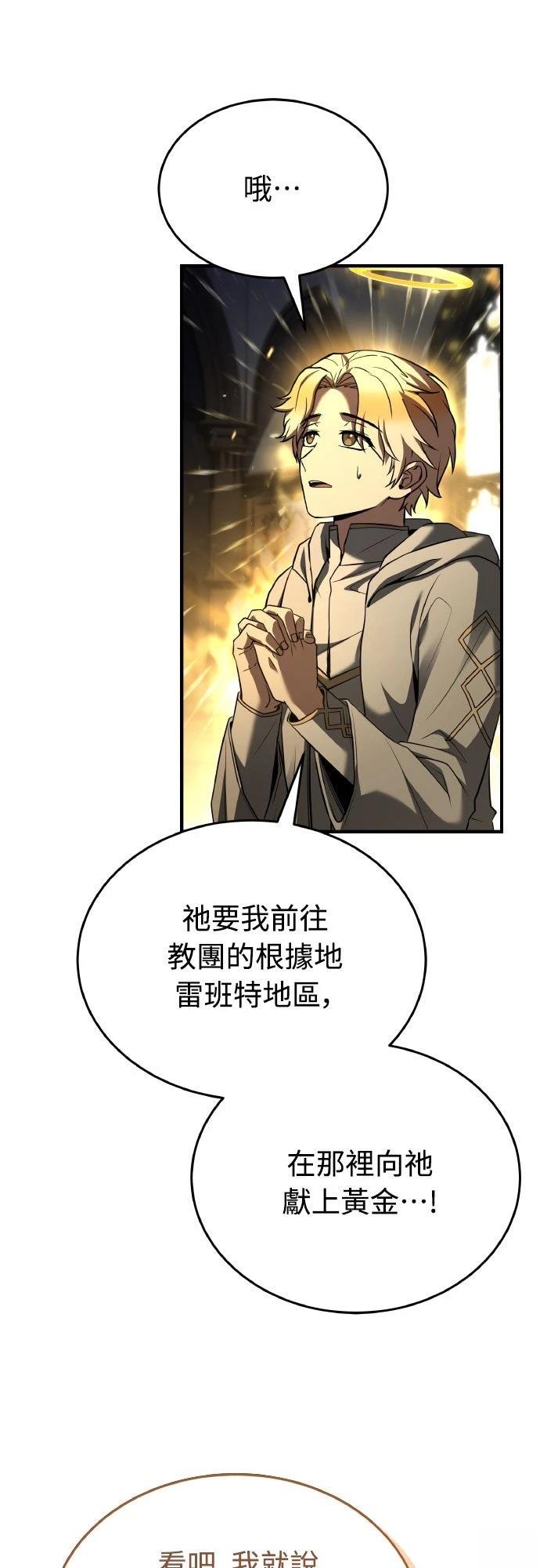 第18话13
