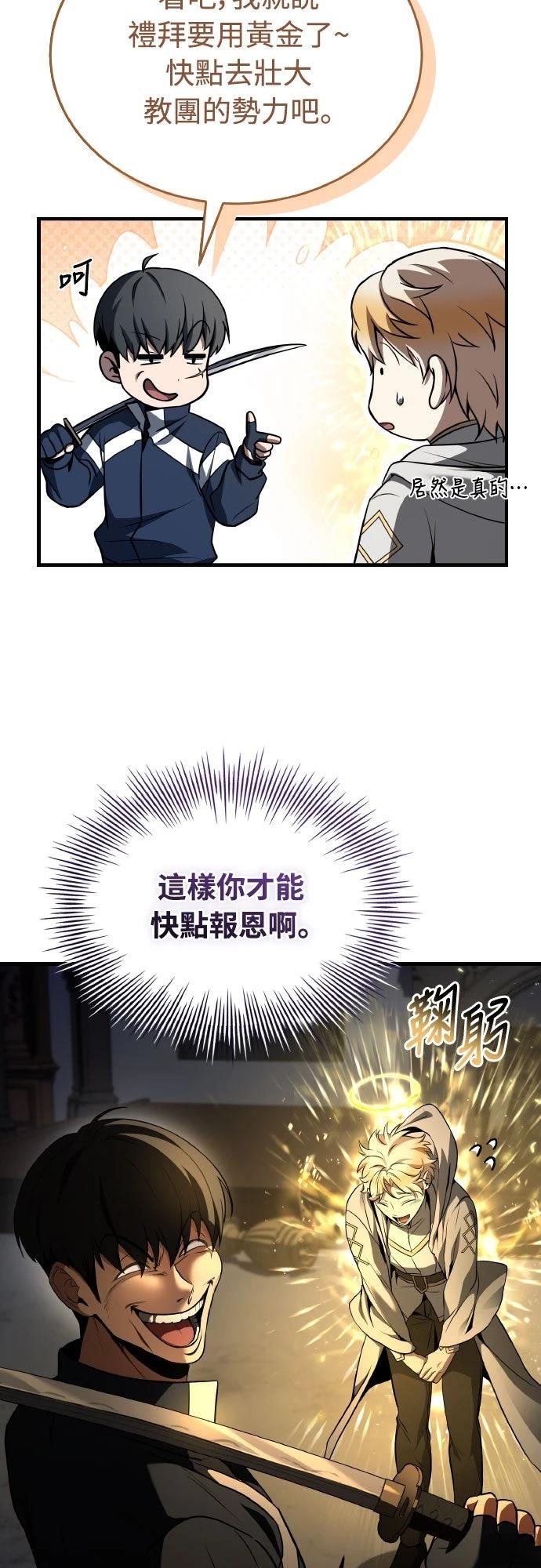 第18话14