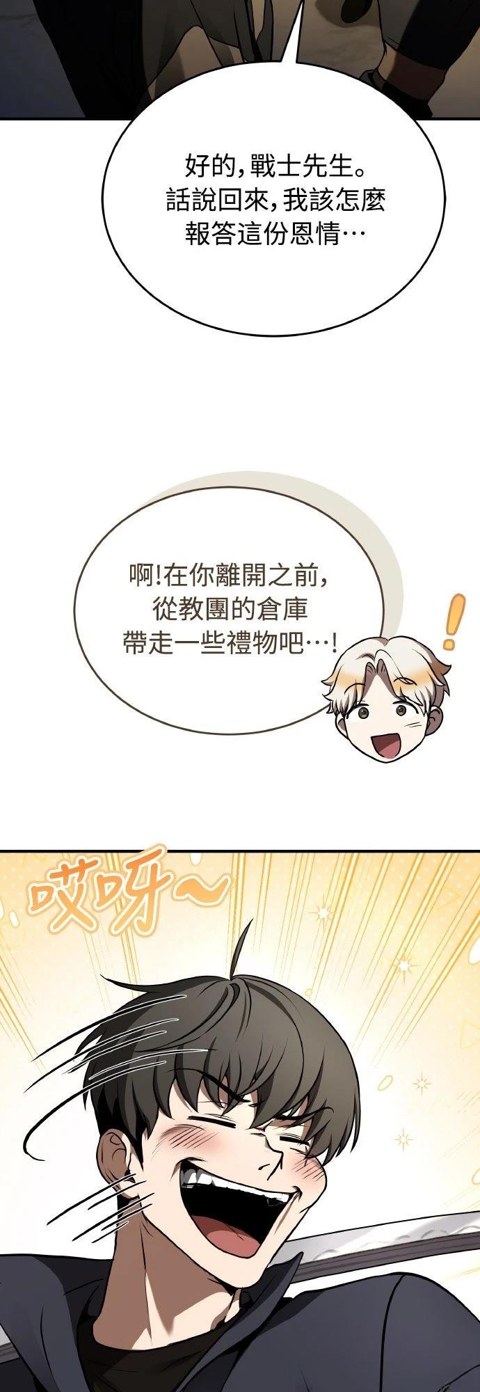 第18话15