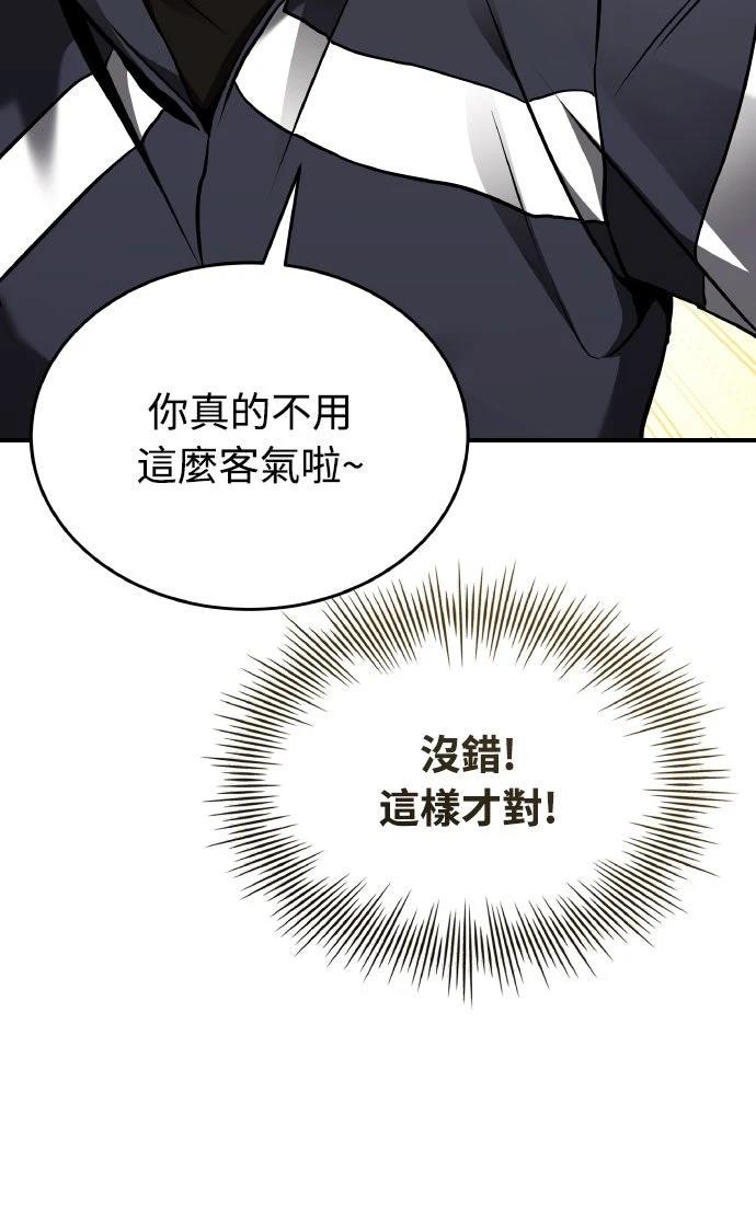 第18话16