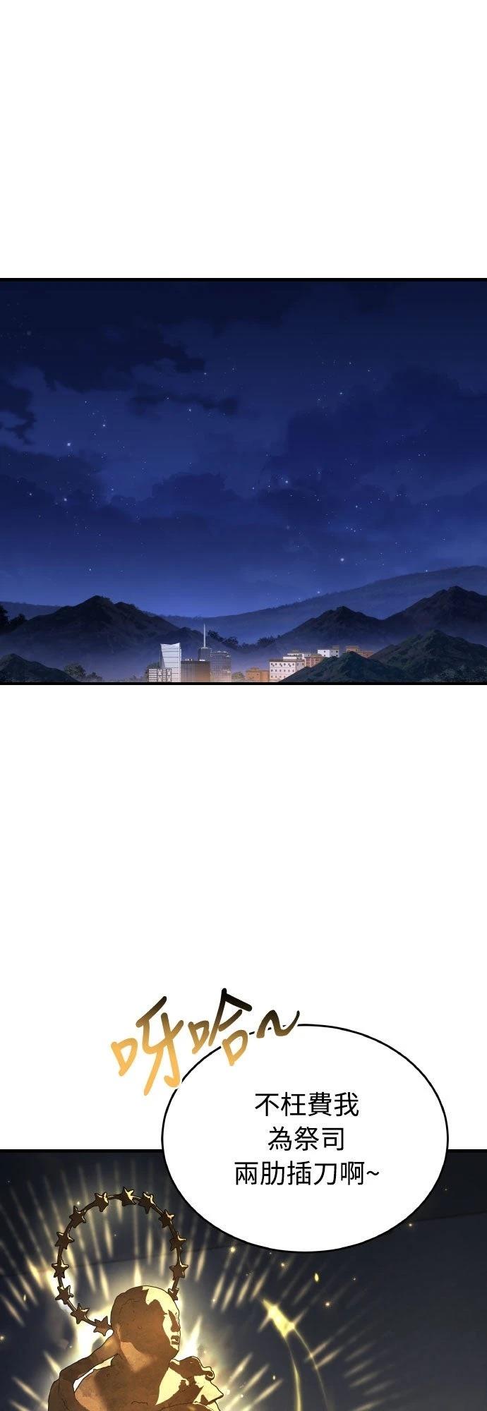 第18话17