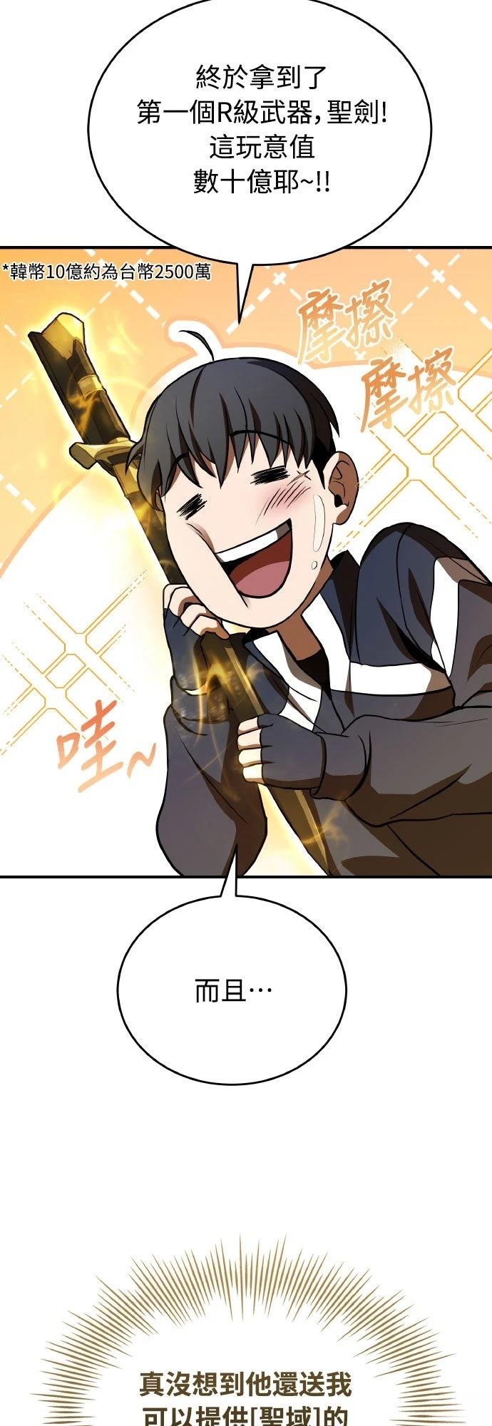第18话19