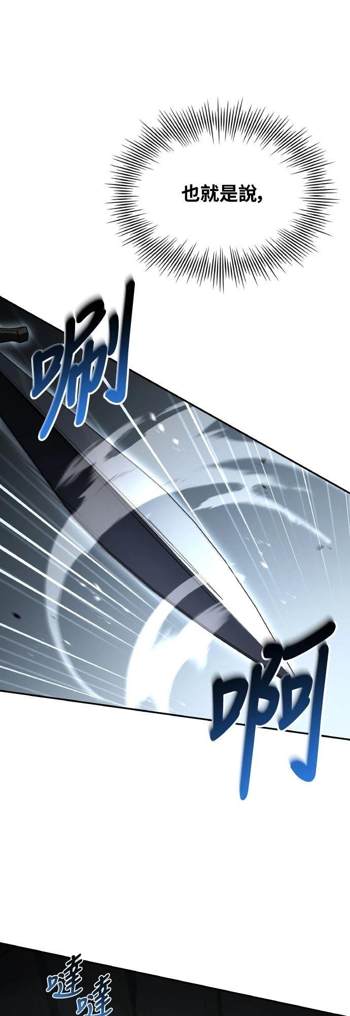 第18话22