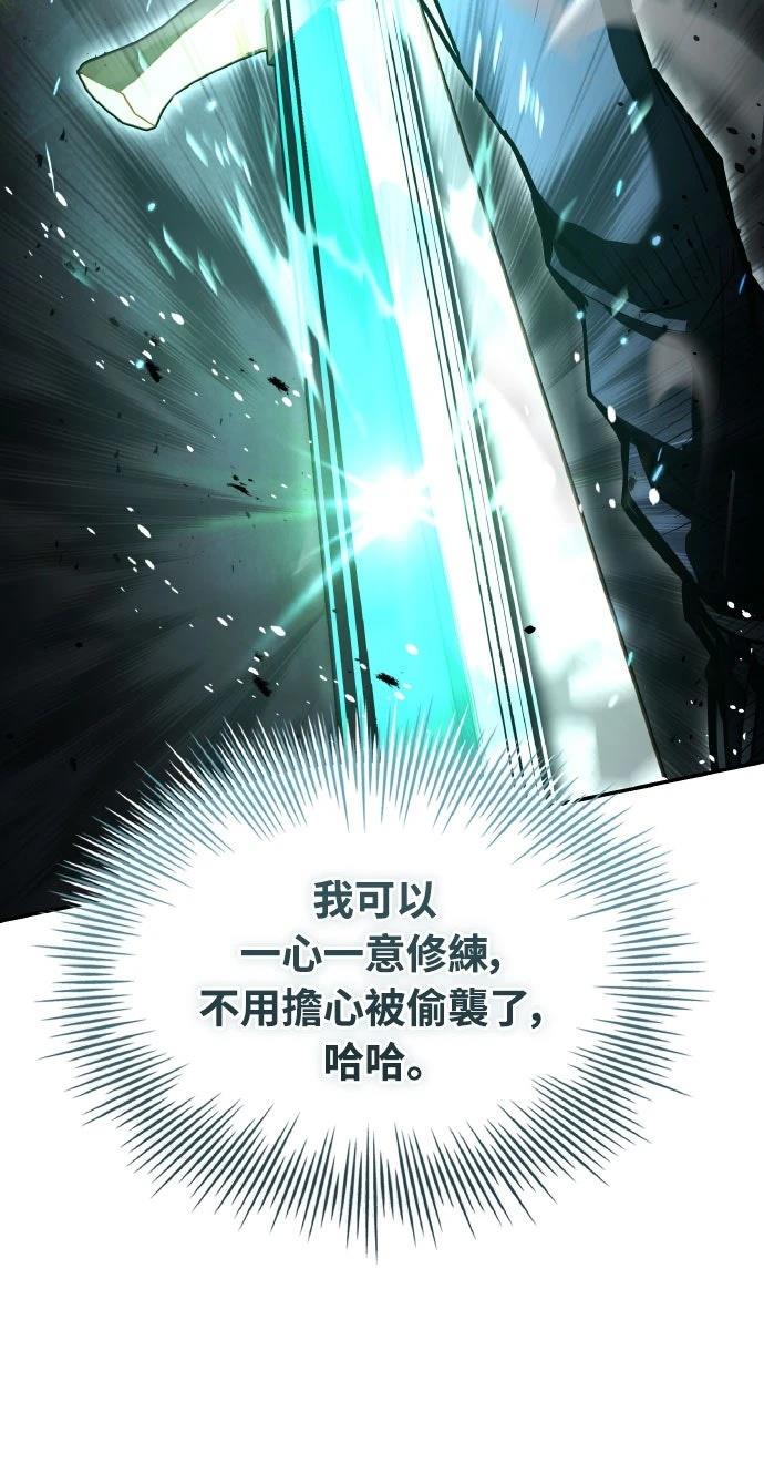第18话24