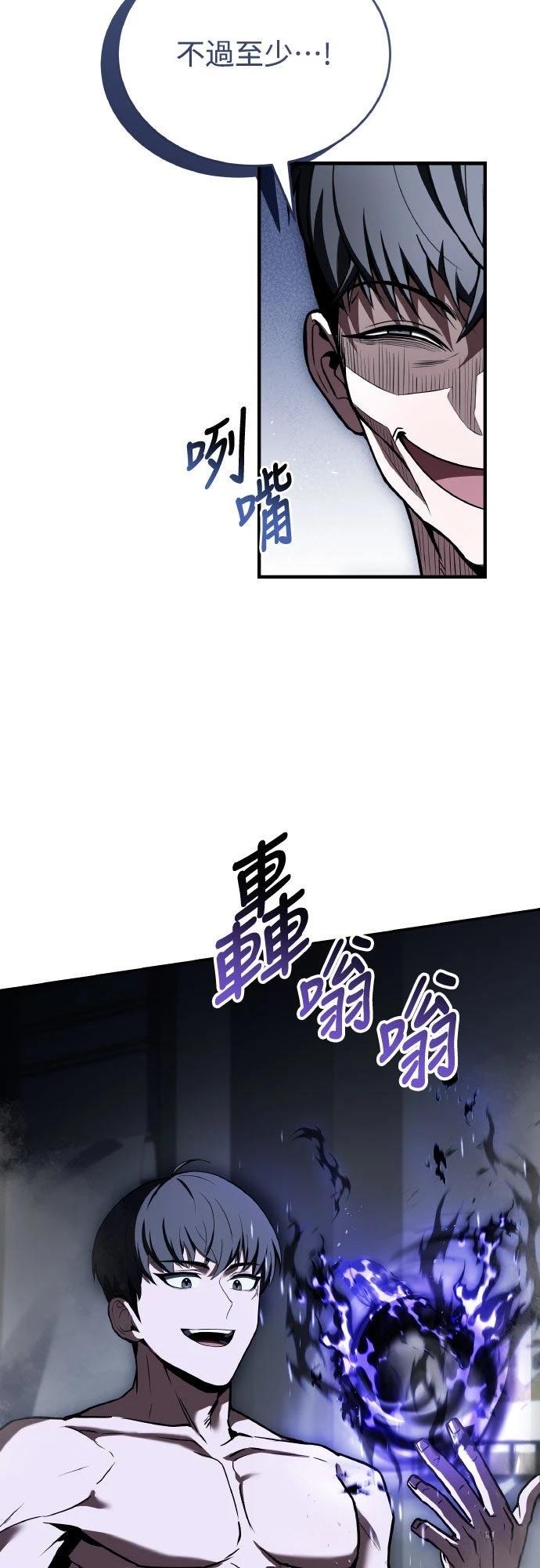 第18话31