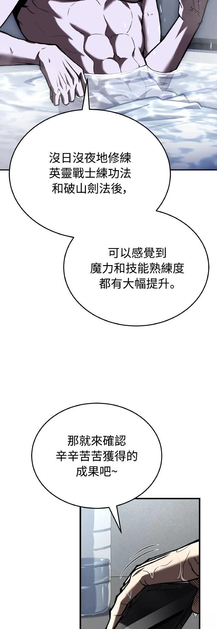 第18话32