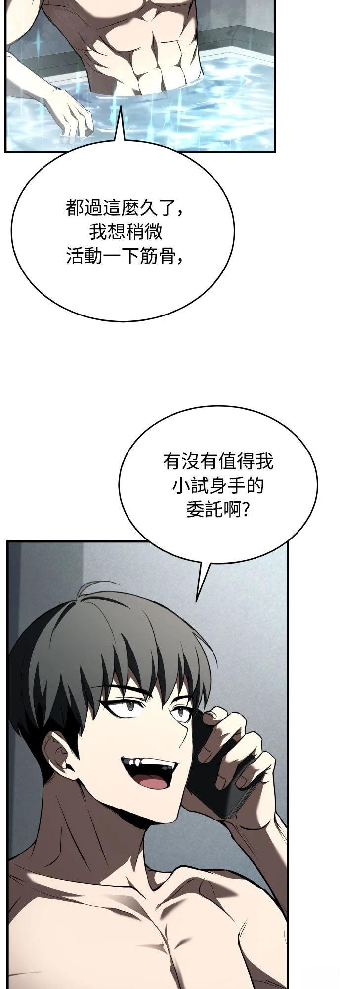 第18话35