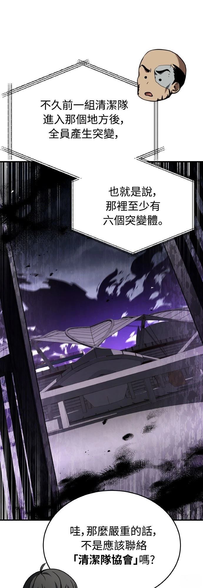 第18话38