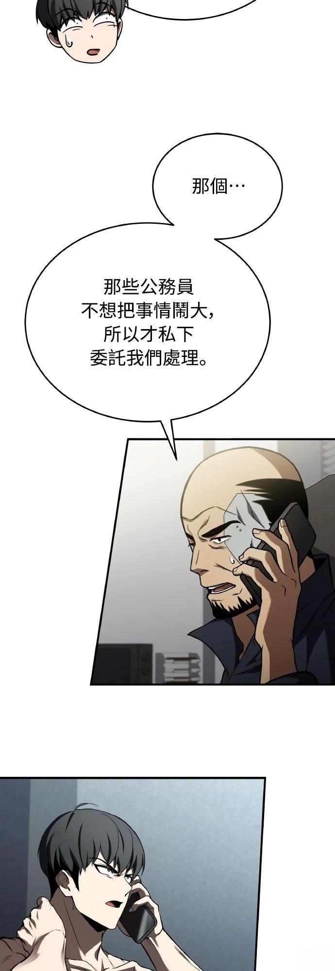 第18话39