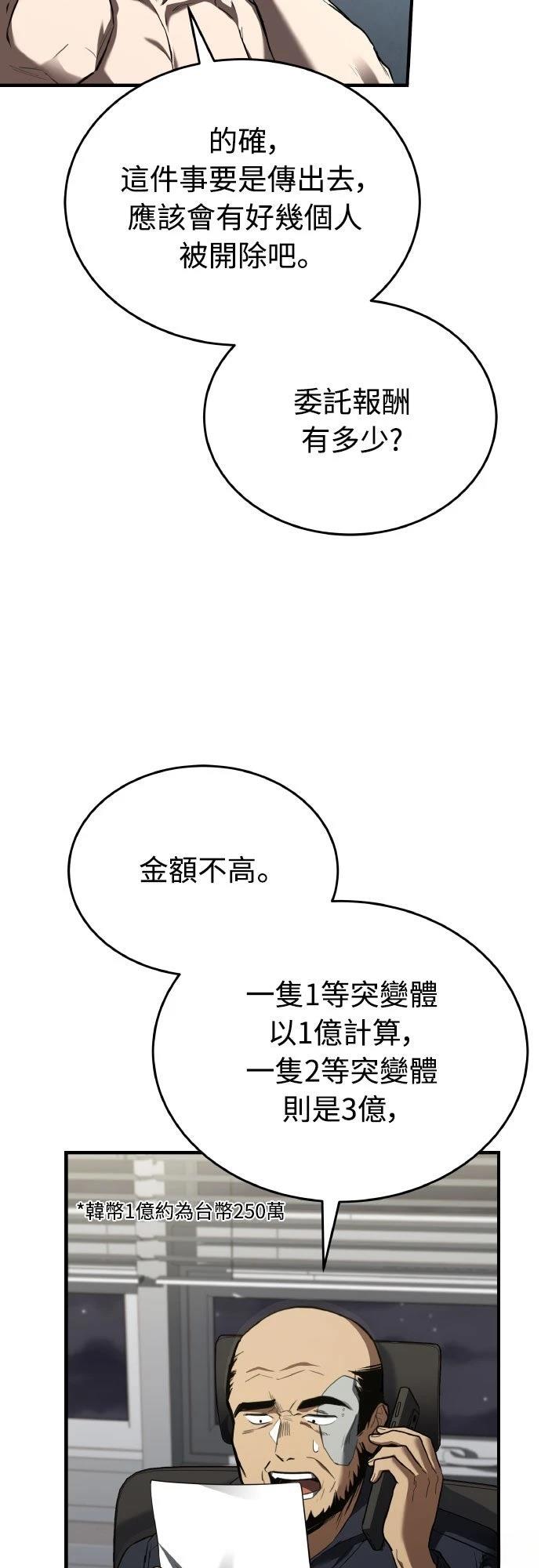 第18话40