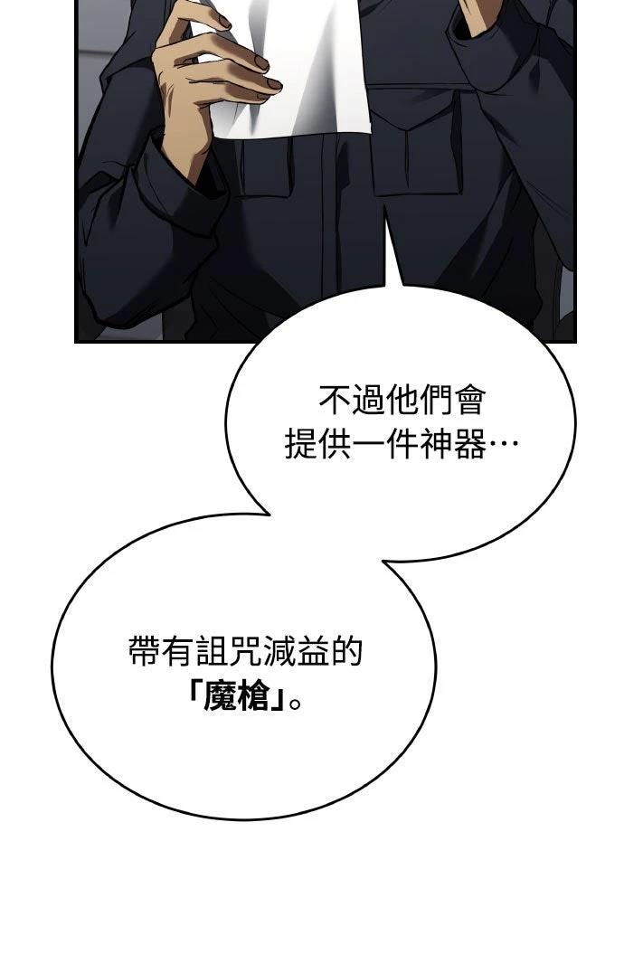第18话41
