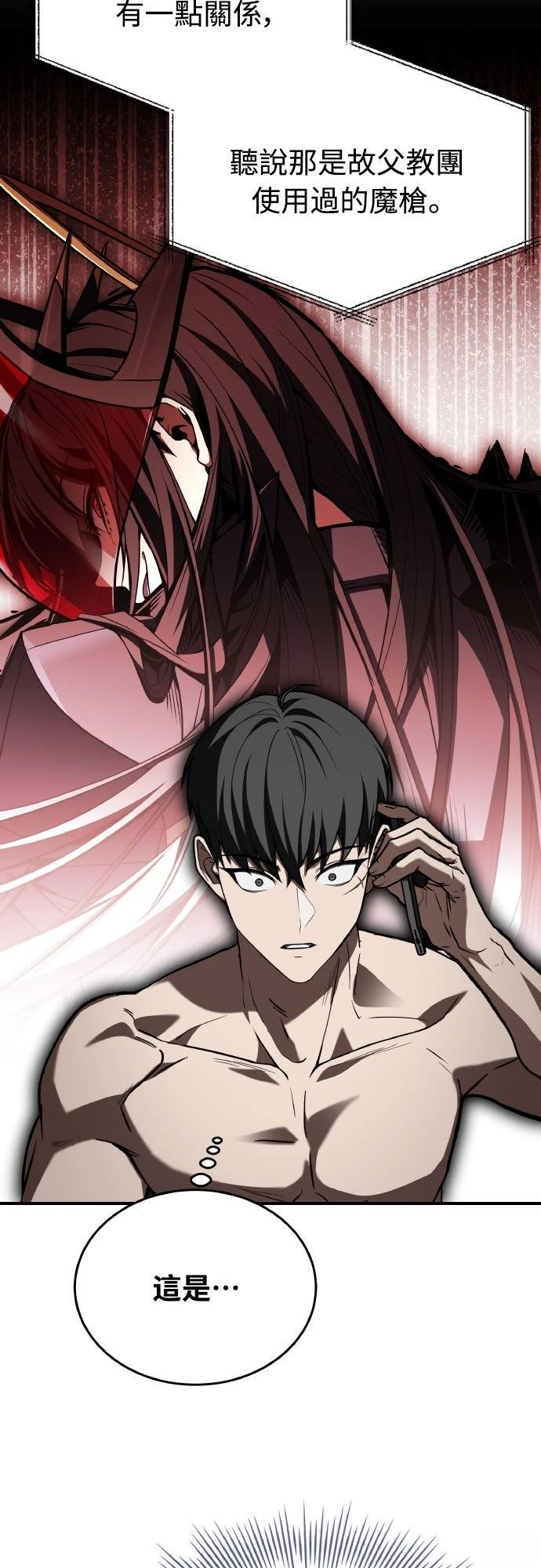 第18话43