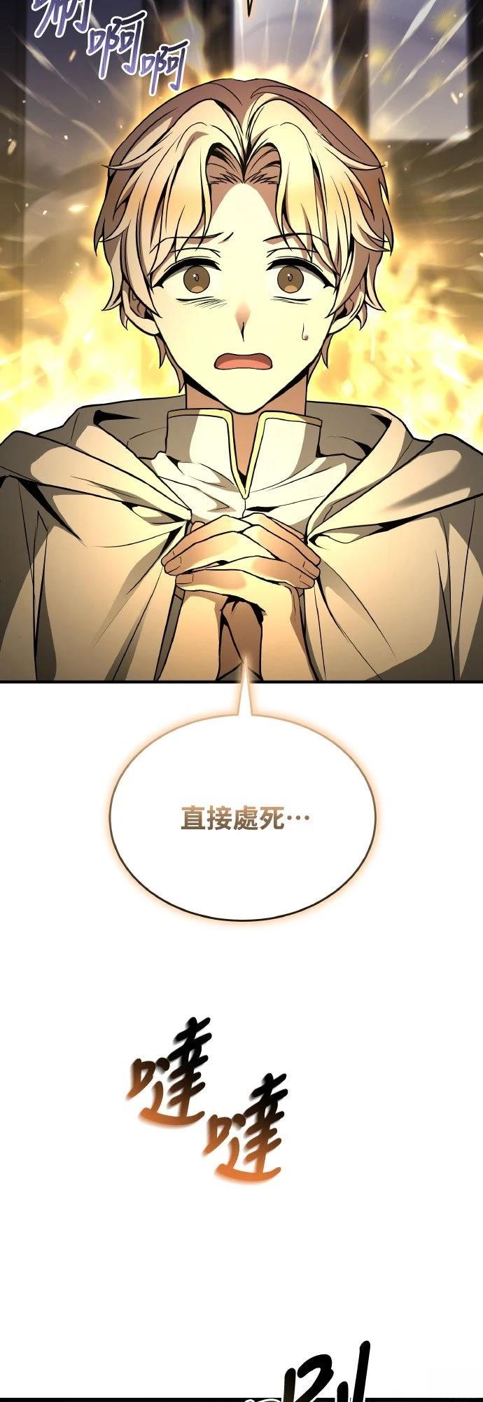第18话5