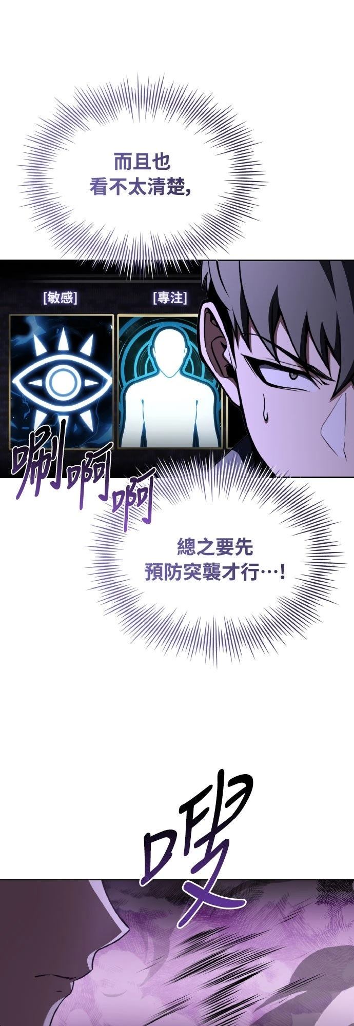 第18话51