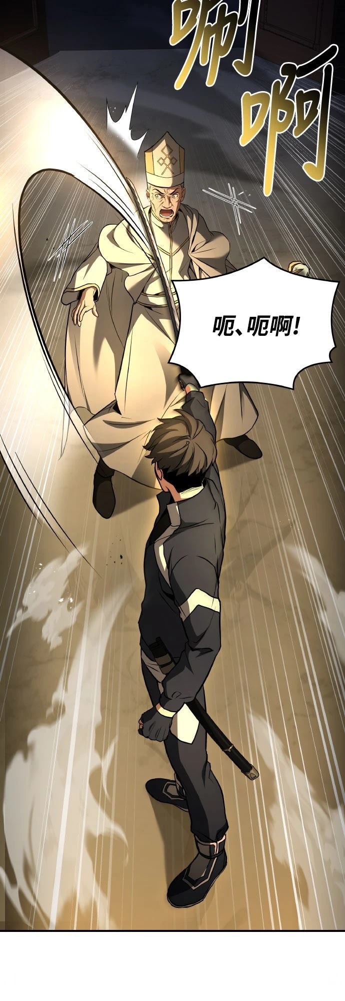 第18话6