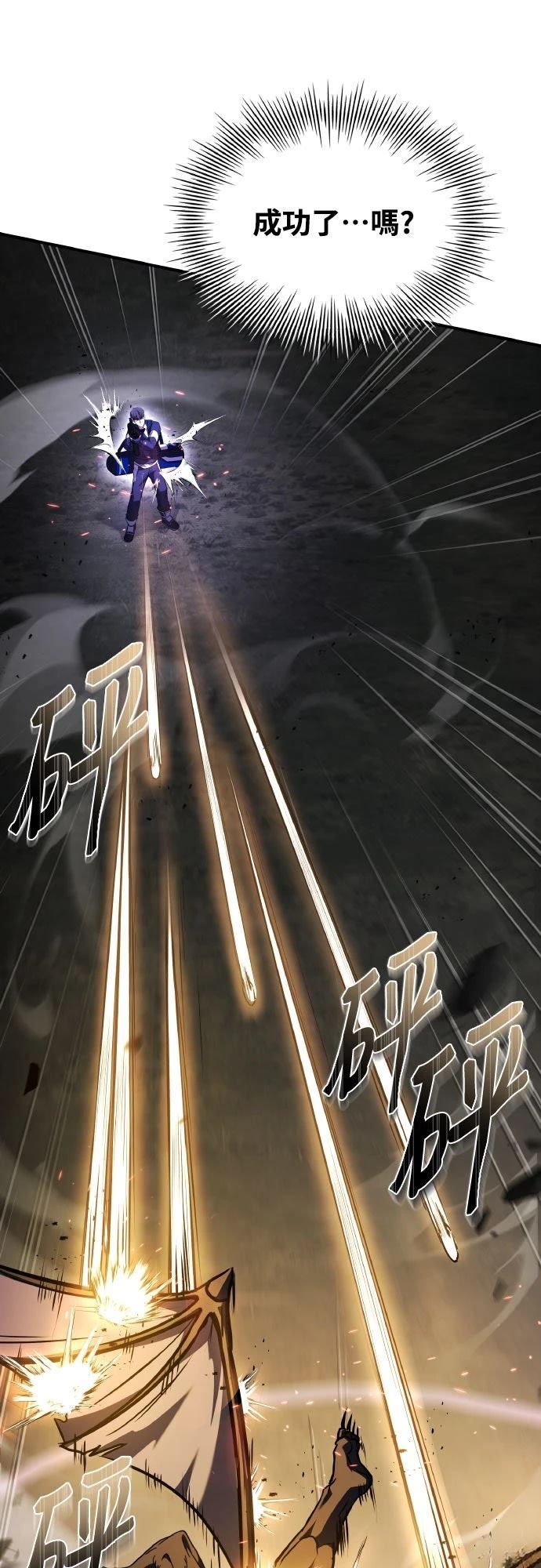 第18话62
