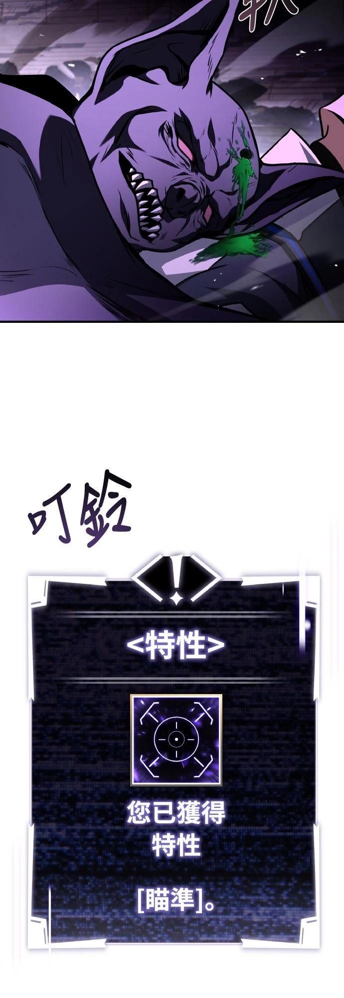 第18话77