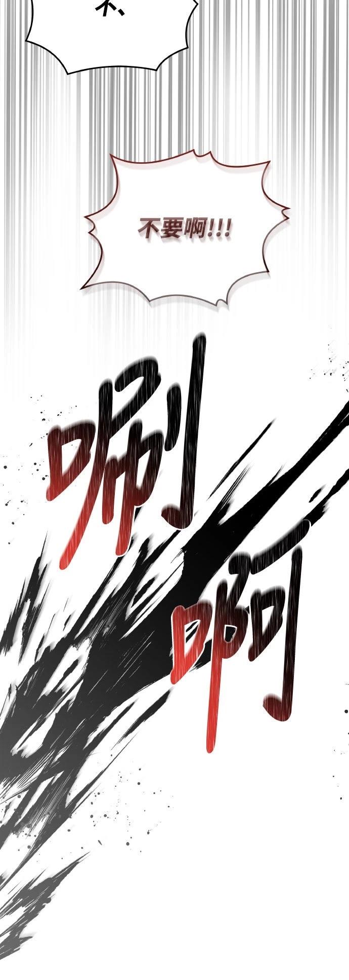 第18话8
