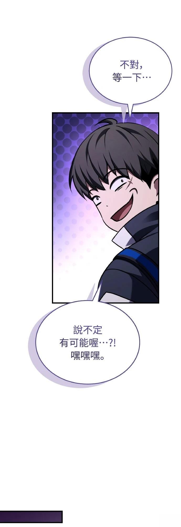 第18话81