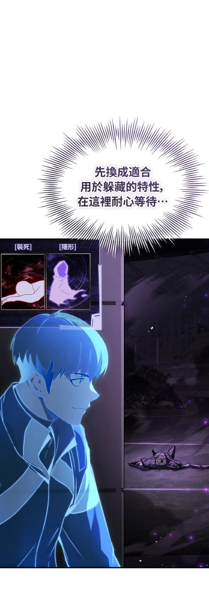 第18话83