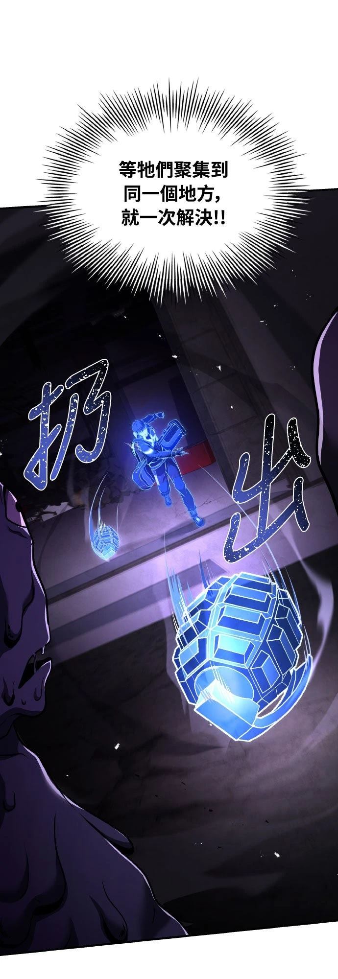 第18话87