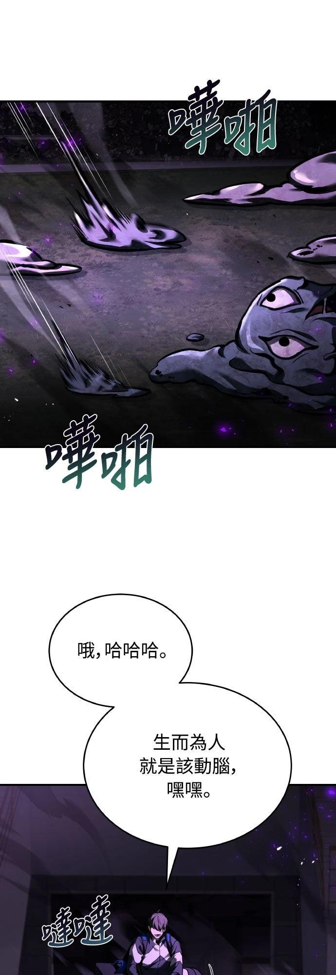 第18话92