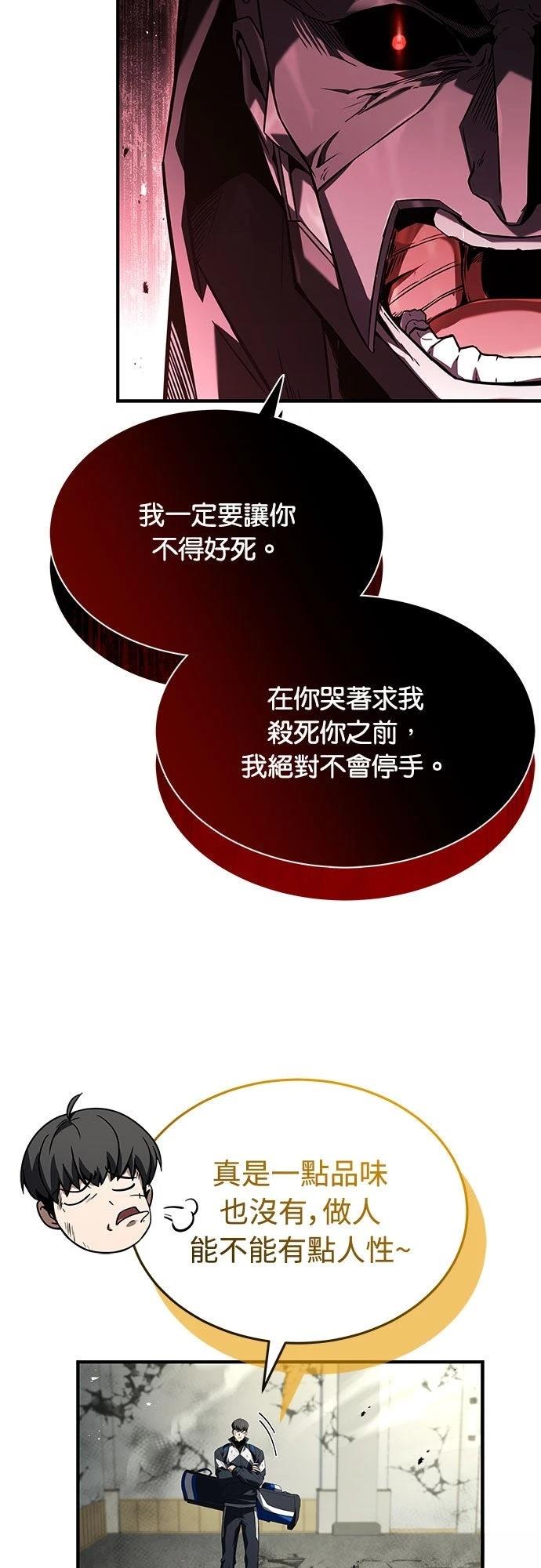 第22话11