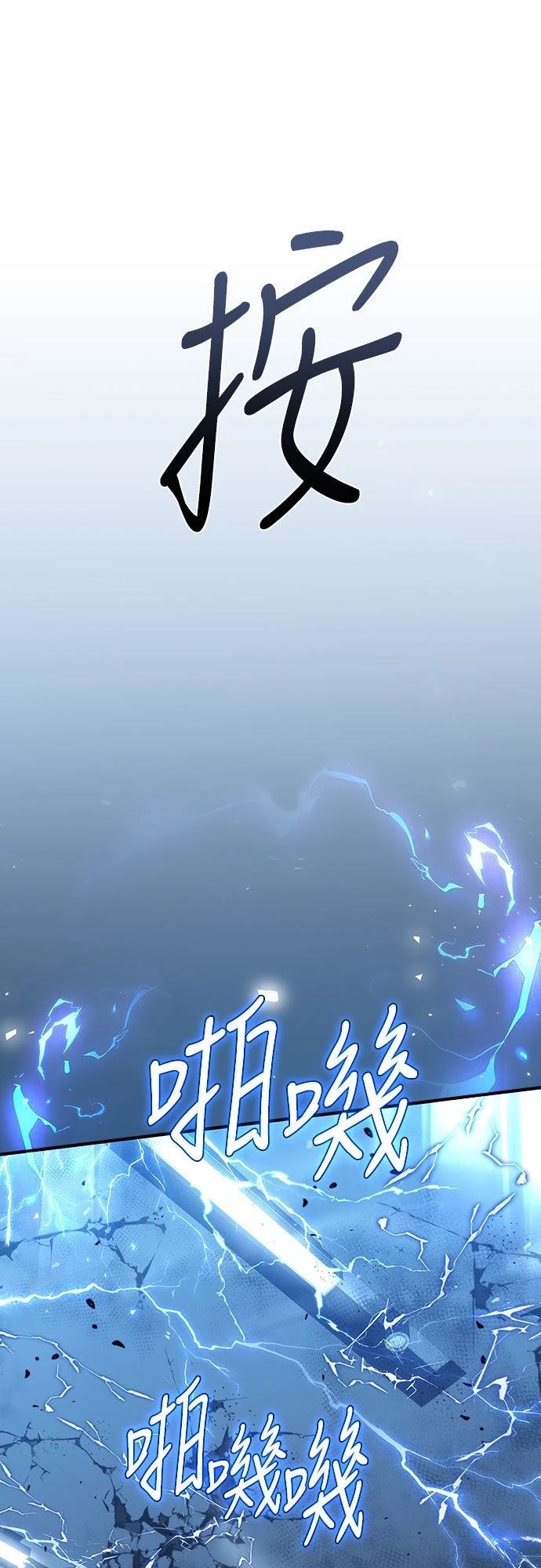 第22话16