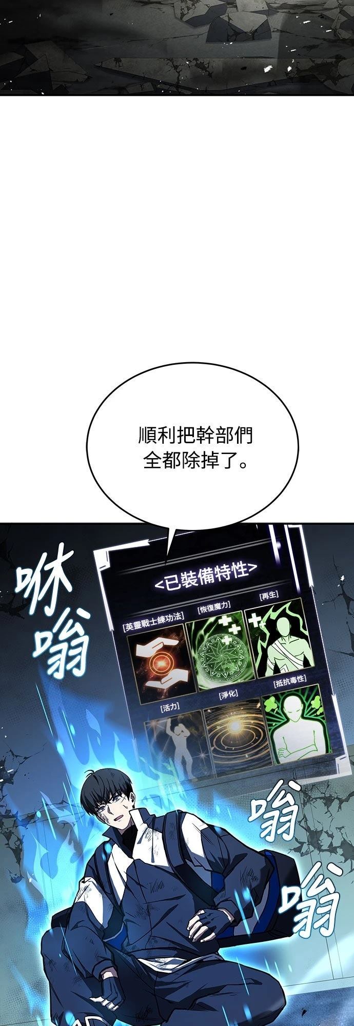 第22话2