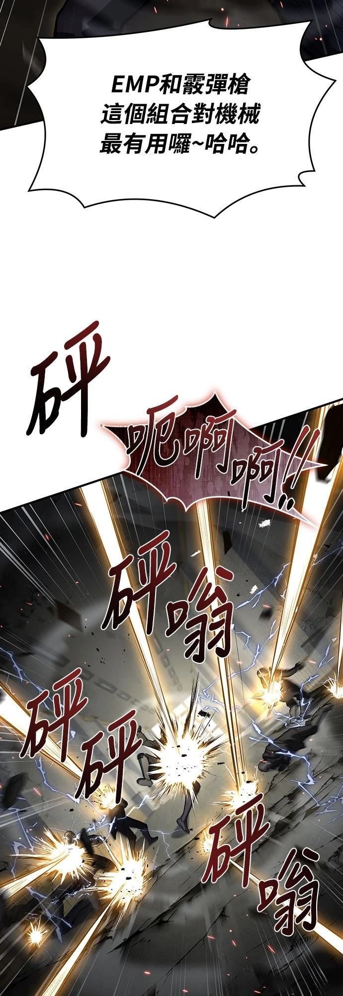 第22话21