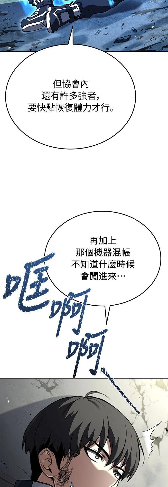 第22话3