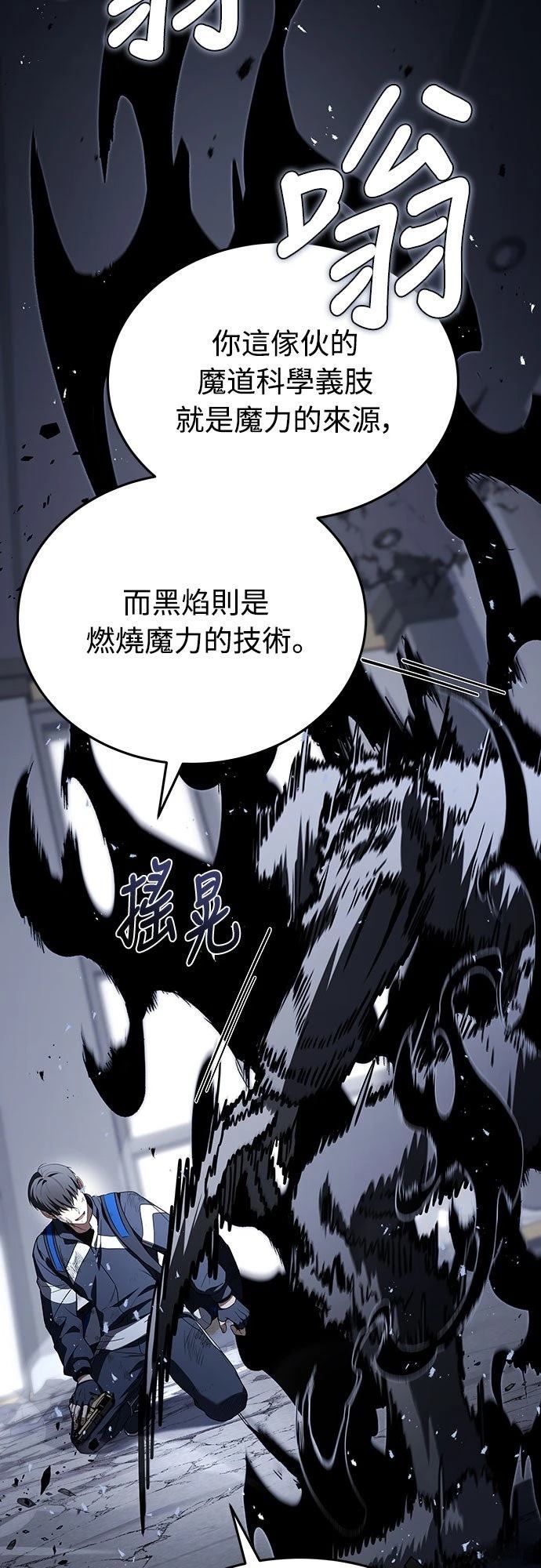 第22话48