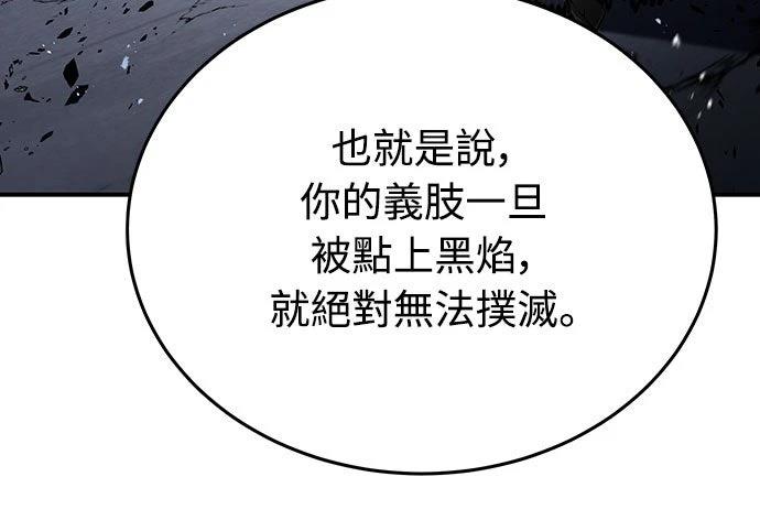 第22话49