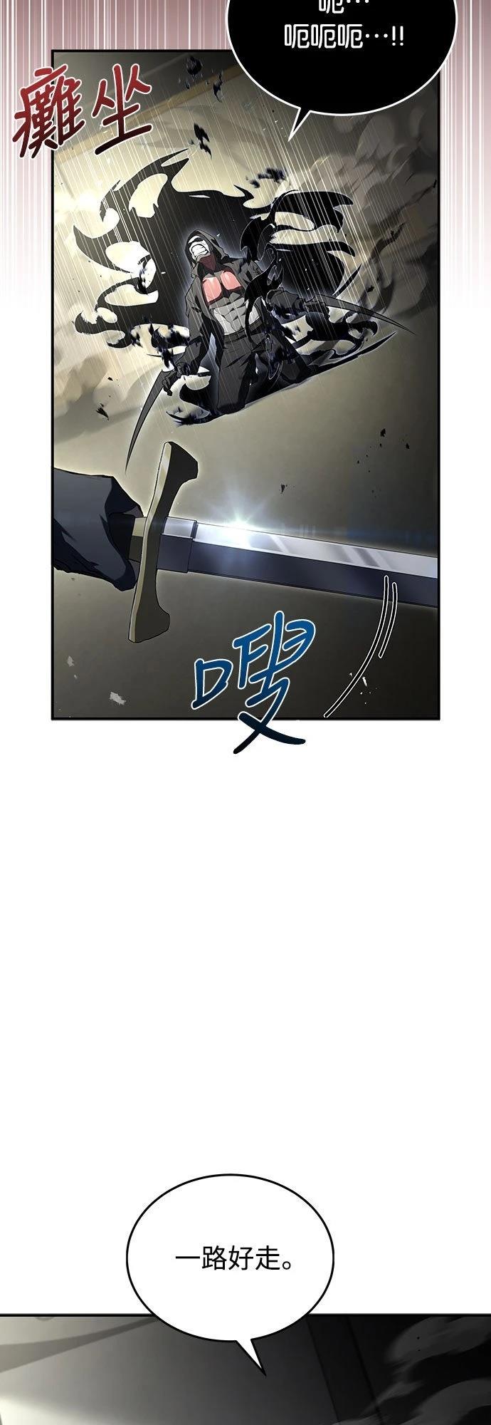 第22话51