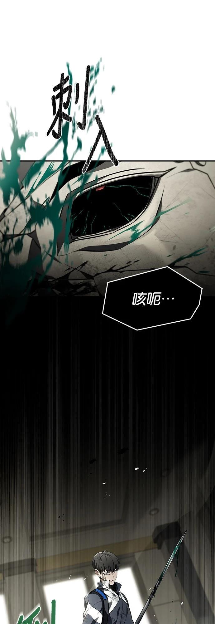 第22话53